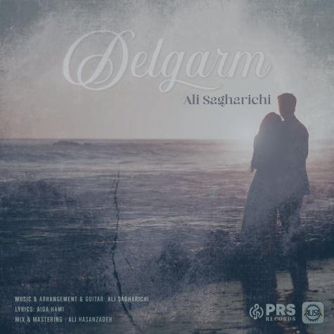 دانلود آهنگ علی ساغریچی دلگرم