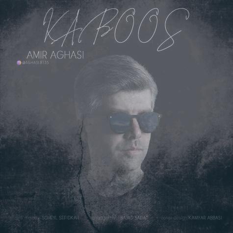 دانلود آهنگ امیر آقاسی کابوس