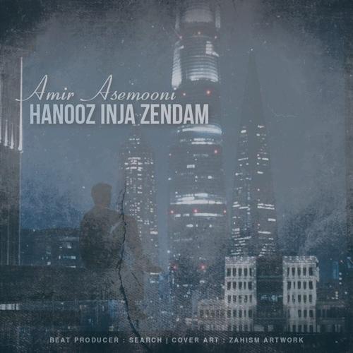 دانلود موزیک ویدیو امیر آسمونی هنوز اینجا زندم