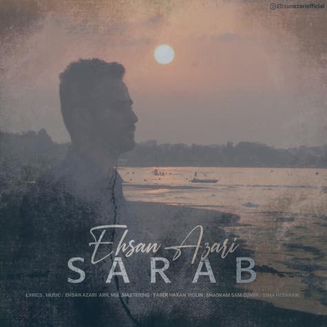 دانلود آهنگ احسان آذری سراب
