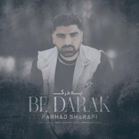 دانلود آهنگ فرهاد شرفی به درک