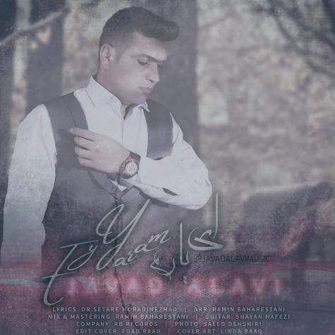 دانلود آهنگ جواد علوی ای یارم