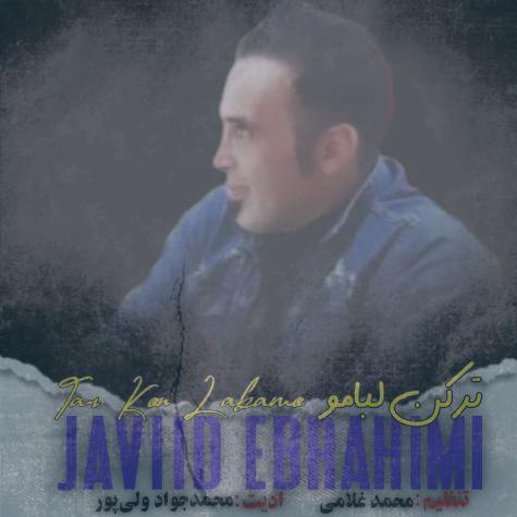 دانلود آهنگ جاوید ابراهیمی ترکن لبامو