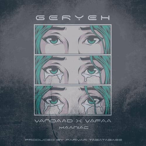 دانلود آهنگ مانیاک گریه