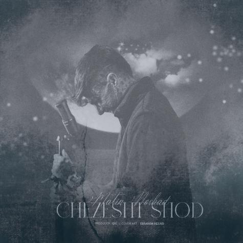 دانلود آهنگ متین نوشاد چه زشت شد