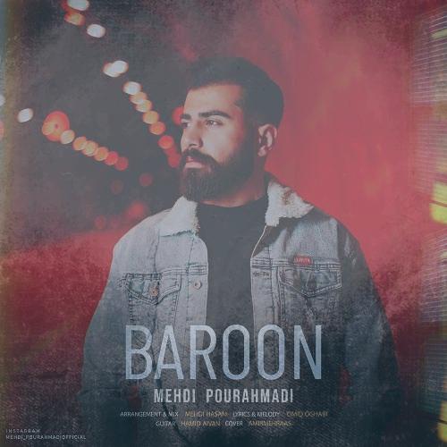 دانلود آهنگ مهدی پوراحمدی بارون