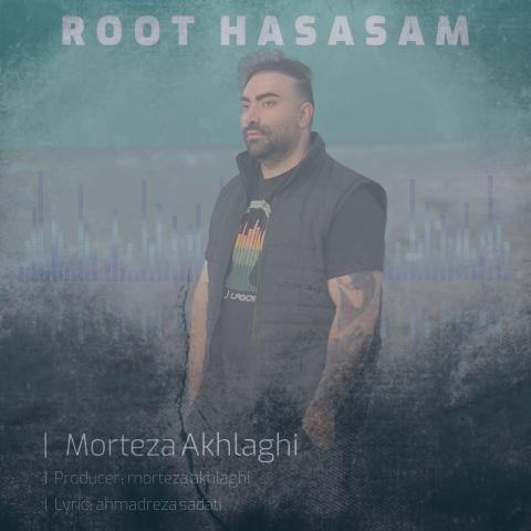 دانلود آهنگ مرتضی اخلاقی روت حساسم دانلود آهنگ مرتضی اخلاقی روت حساسم