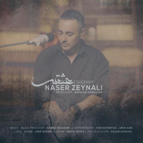 دانلود آهنگ ناصر زینلی عشقم