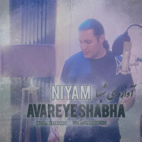 دانلود آهنگ نیام آواره ی شبها