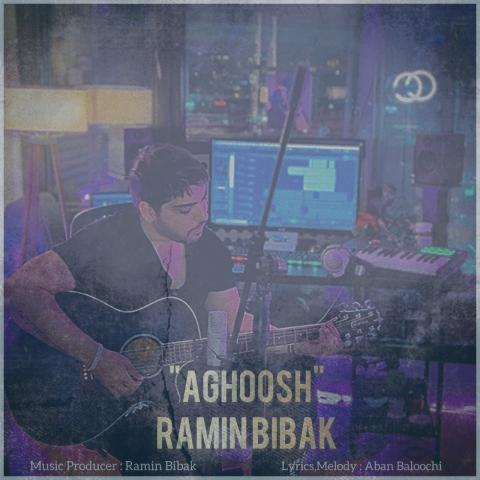 دانلود آهنگ رامین بیباک آغوش