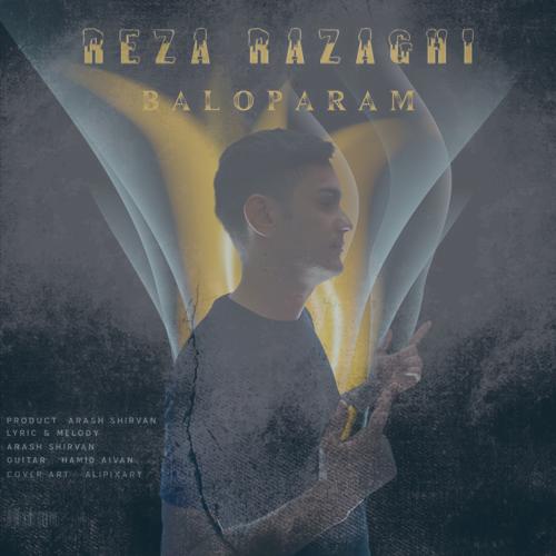 دانلود آهنگ رضا رزاقی بال و پرم