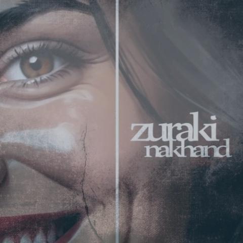 دانلود آهنگ رضا صادقی زورکی نخند (ورژن جدید)