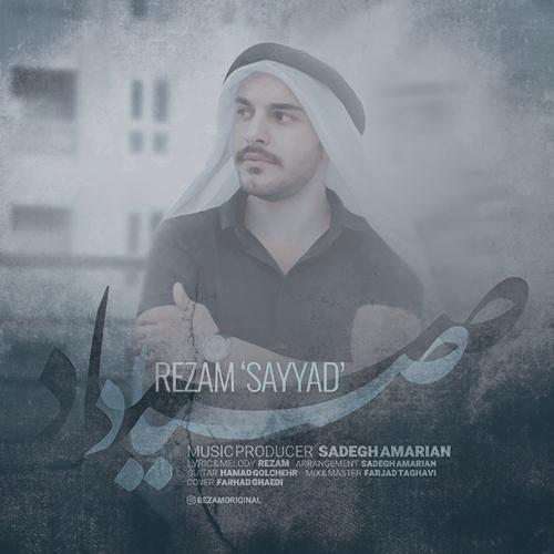 دانلود آهنگ رضام صیاد