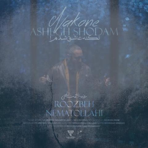 دانلود آهنگ روزبه نعمت الهی نکنه عاشق شدم