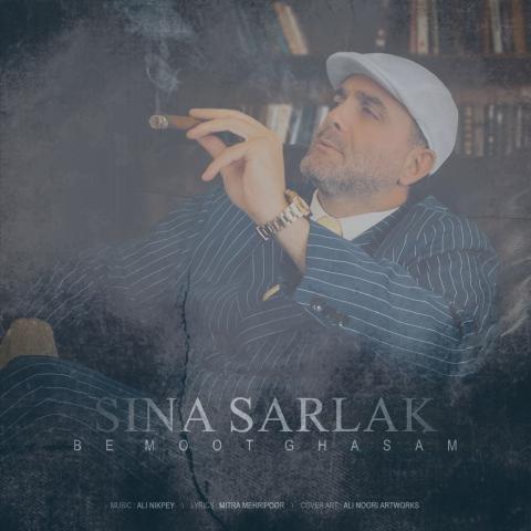 دانلود آهنگ سینا سرلک به موت قسم