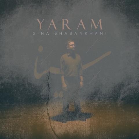 دانلود آهنگ سینا شعبانخانی یارم