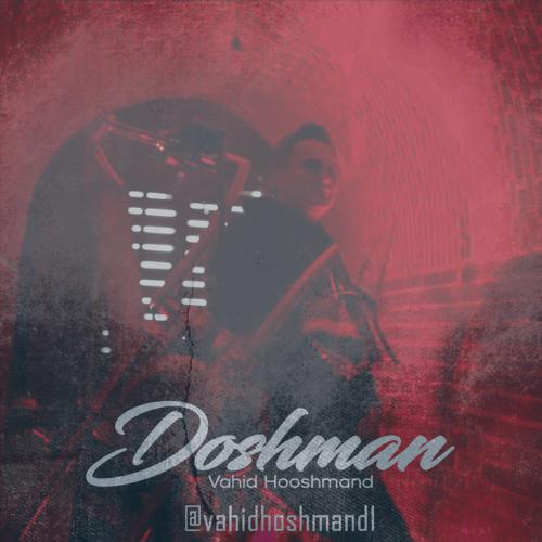 دانلود آهنگ وحید هوشمند دشمن