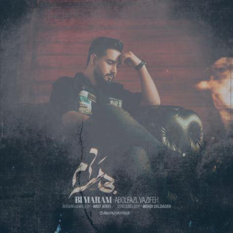 دانلود آهنگ ابوالفضل وظیفه بی مرام (ریمیکس)