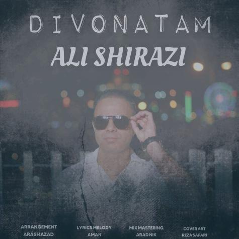 دانلود آهنگ علی شیرازی دیوونتم