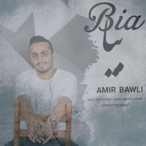 دانلود آهنگ امیر بالی بیا
