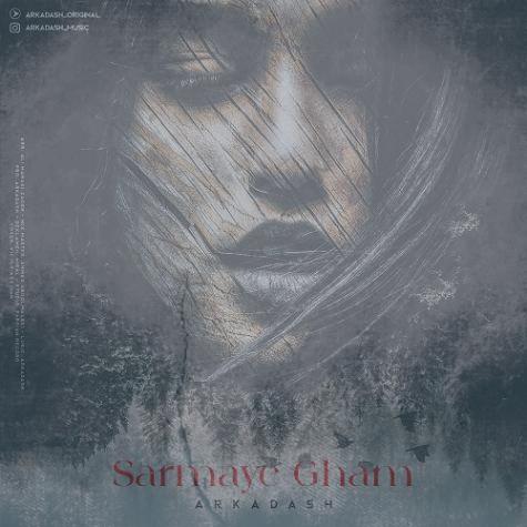 دانلود آهنگ آرکاداش سرمای غم