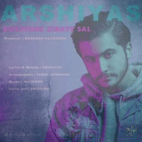 دانلود آهنگ عرشیاس دختر زیبای سال