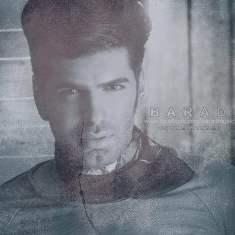 دانلود آهنگ باراد با من باش