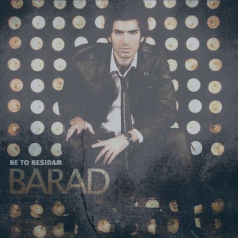 دانلود آهنگ باراد به تو رسیدم