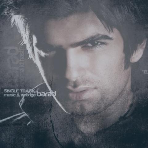 دانلود آهنگ باراد بگو شما کی هستی