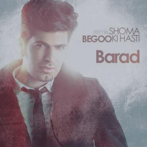 دانلود آهنگ باراد بگو شما کی هستی (ریمیکس)
