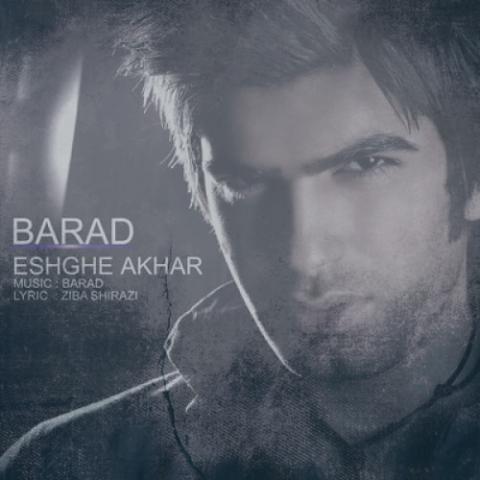 دانلود آهنگ باراد عشق آخر