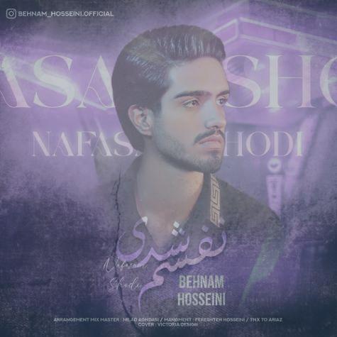 دانلود آهنگ بهنام حسینی نفسم شدی