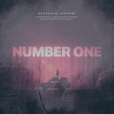 دانلود آهنگ بنیامین جهرمی نامبروان