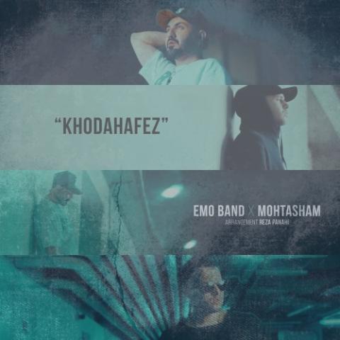 دانلود آهنگ امو بند خداحافظ