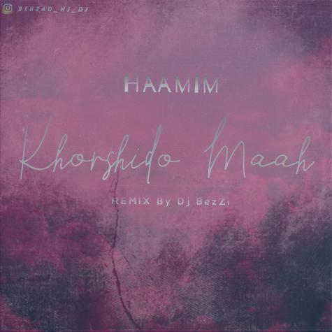 دانلود آهنگ حامیم خورشید و ماه (دی جی بزی ریمیکس)