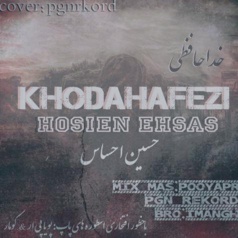 دانلود آهنگ حسین احساس و پویا پی آر & کومار خداحافظی