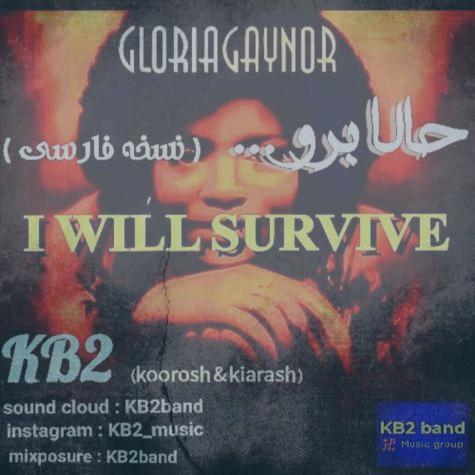 دانلود آهنگ کورش و کیارش (Kb2) حالا برو