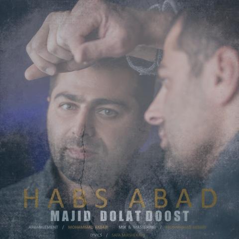 دانلود آهنگ مجید دولت دوست حبس ابد