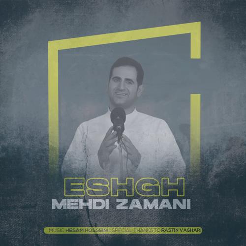 دانلود آهنگ مهدی زمانی عشق