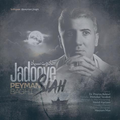 دانلود آهنگ پیمان باقی جادوی سیاه