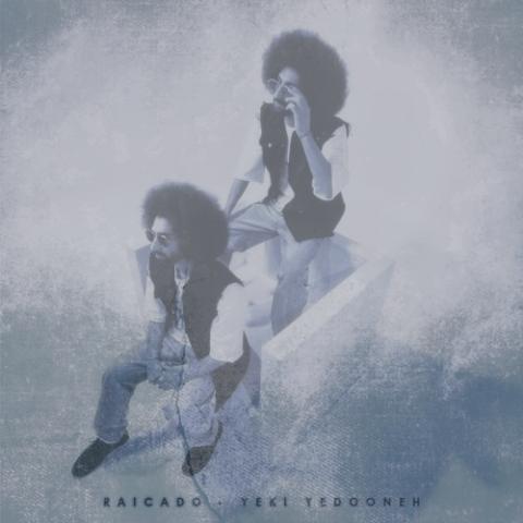 دانلود آهنگ رایکادو یکی یدونه