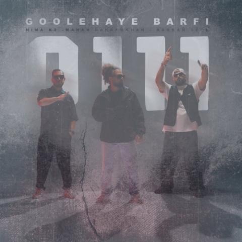 دانلود آهنگ گروه 0111 گوله های برفی