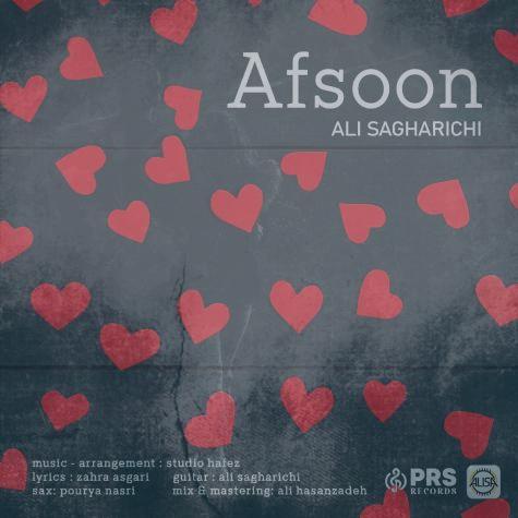 دانلود آهنگ علی ساغریچی افسون