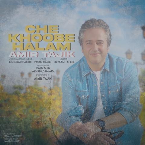 دانلود آهنگ امیر تاجیک چه خوبه حالم