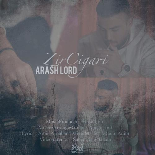 دانلود آهنگ آرش لرد زیر سیگاری