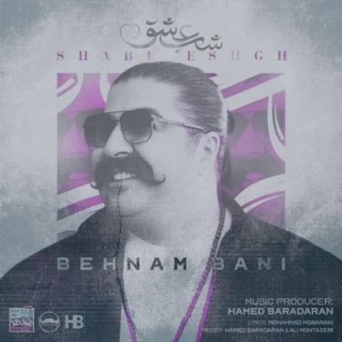 دانلود آهنگ بهنام بانی شب عشق