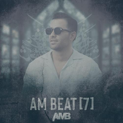 دانلود آهنگ دیجی ای ام پادکست ام بیت 7