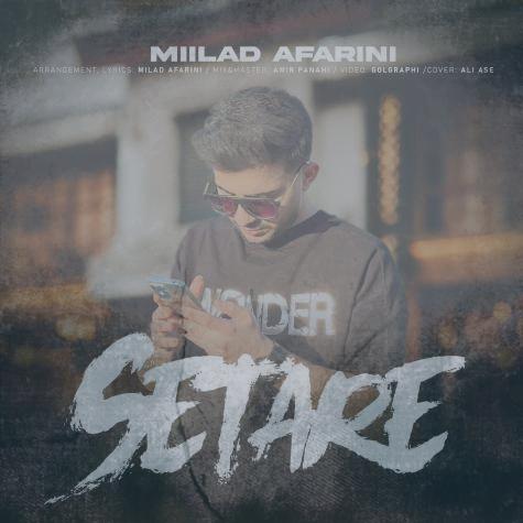 دانلود آهنگ میلاد آفرینی ستاره