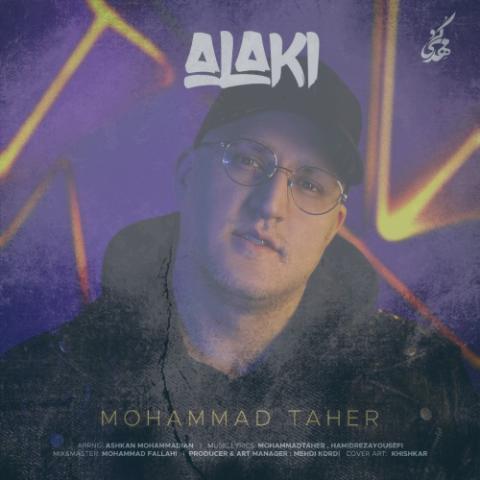 دانلود آهنگ محمد طاهر الکی