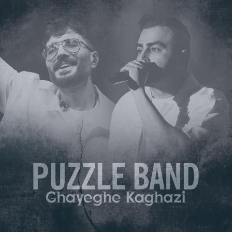 دانلود آهنگ پازل بند قایق کاغذی (لایو ورژن)